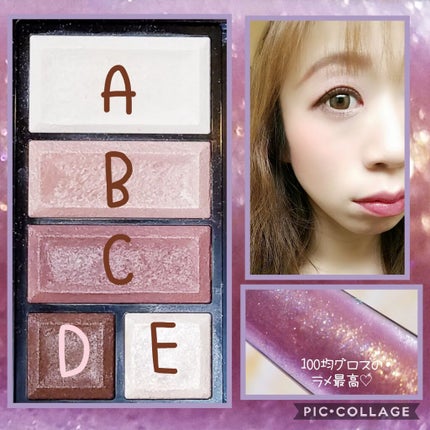 バーム ステイン/REVLON/口紅を使ったクチコミ(2枚目)