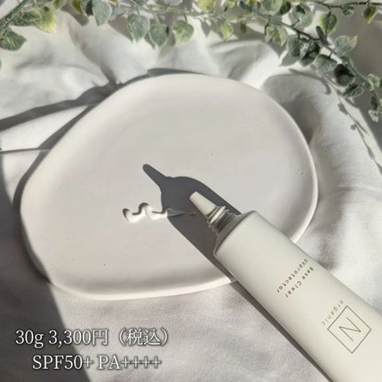 ベース クリアUVプロテクター/N organic/日焼け止めクリームを使ったクチコミ(2枚目)