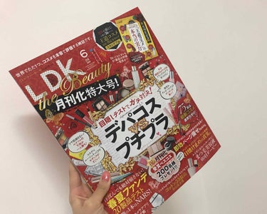 LDK the Beauty LDK the Beauty 2018年6月号のクチコミ「私が初めて定期購読申し込みたい！！！と思った
面白くてタメになる雑誌＼(^o^)／♡




.....」（2枚目）
