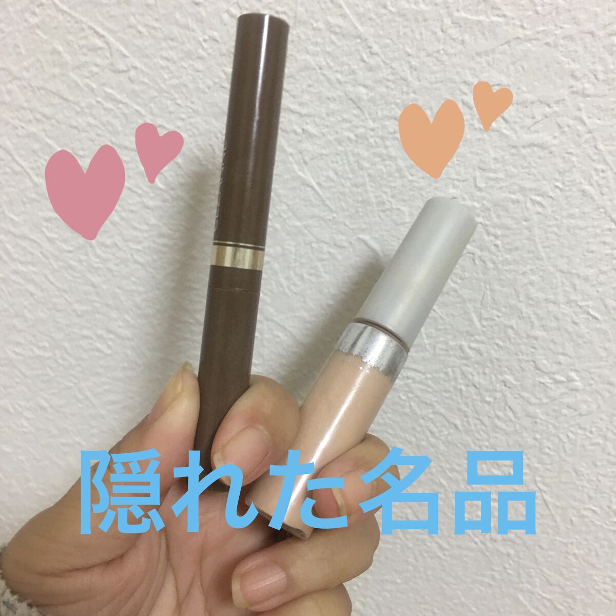 ストレッチコンシーラー/CEZANNE/リキッドコンシーラーを使ったクチコミ（1枚目）