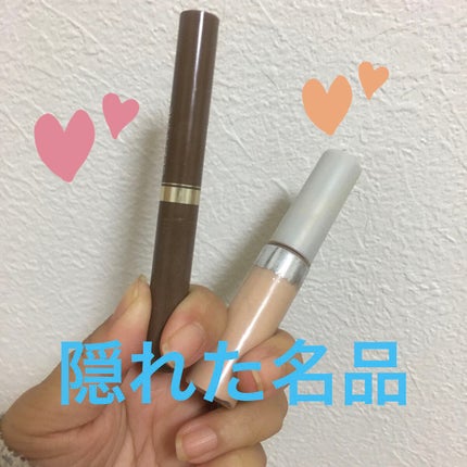 太芯アイブロウ/CEZANNE/アイブロウペンシルを使ったクチコミ(1枚目)