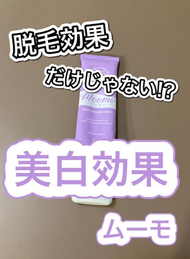 ムダ毛処理ついでに肌白くしたい人！！





私、生まれから剛毛で…肌も黒くて…もう最低。


日焼け止めしっかり塗ってるんですけどね…。
なかなか上手くいかないんですよ｡ﾟ(ﾟ´ω`ﾟ)ﾟ｡



