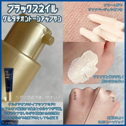 を使ったクチコミ(2枚目)