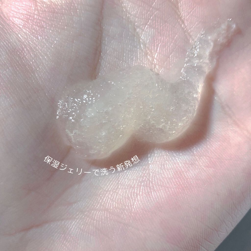 マンナンジェリーハイドロウォッシュ/PLUEST/洗顔料を使ったクチコミ(2枚目)