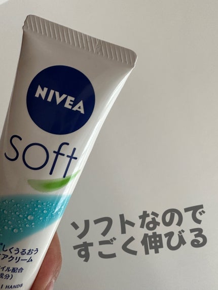 ニベアソフト スキンケアクリーム/ニベア/ボディクリームを使ったクチコミ(1枚目)