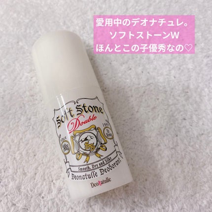 直ヌリジェル石けん/デオナチュレ/ボディソープを使ったクチコミ(5枚目)