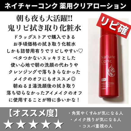 汗かきエステ気分 スウィートドリーム/マックス/無機塩系入浴剤を使ったクチコミ(2枚目)