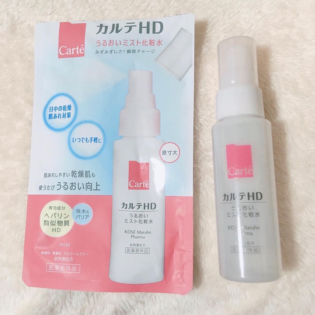 コーセー カルテHD 60mL ×2個 ミストローション モイスチュア 【お年玉セール特価】 モイスチュア コーセー カルテHD 60mL ×2個 ミストローション モイスチュア 【お年玉セール特価】 モイスチュア