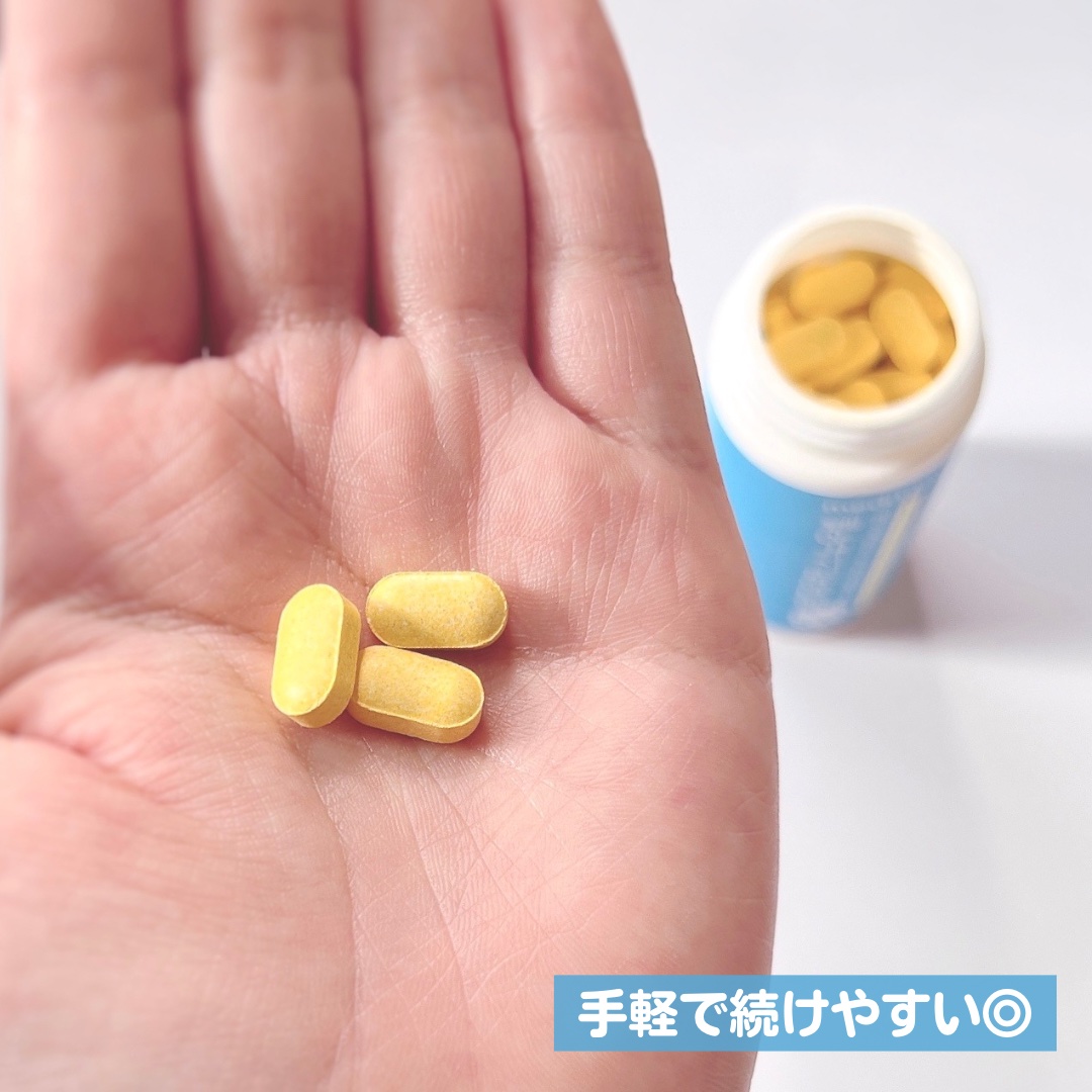 スノーセル/メディタミン/美容サプリメントを使ったクチコミ（3枚目）