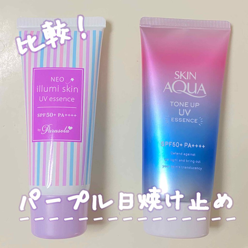 スキンアクア トーンアップUVエッセンス/スキンアクア/日焼け止めクリームを使ったクチコミ（1枚目）