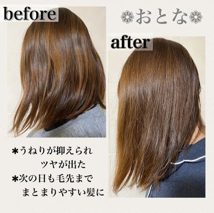 を使ったクチコミ(2枚目)