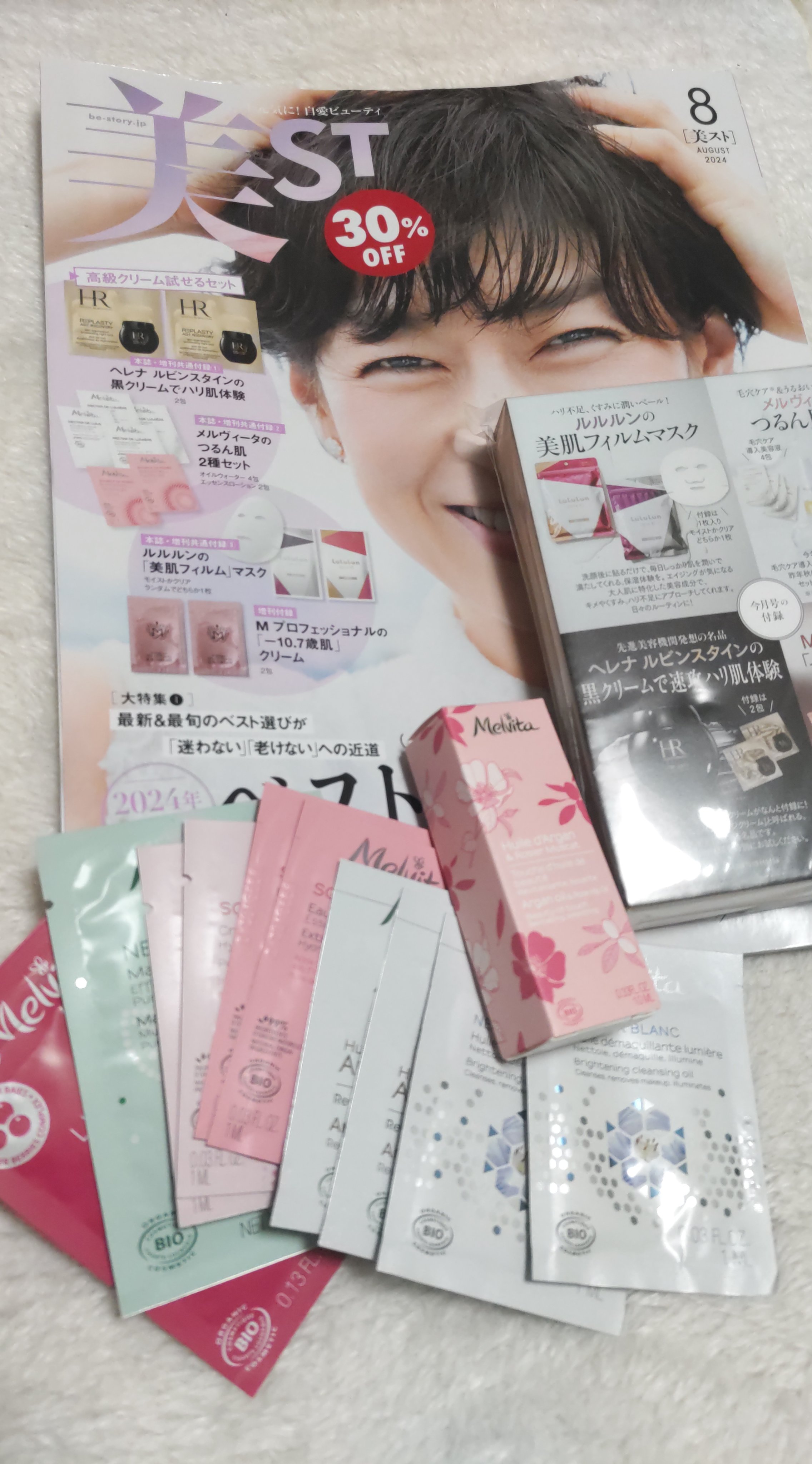 ビオオイル ローズ タッチオイル 10ml/Melvita/フェイスオイルを使ったクチコミ（1枚目）