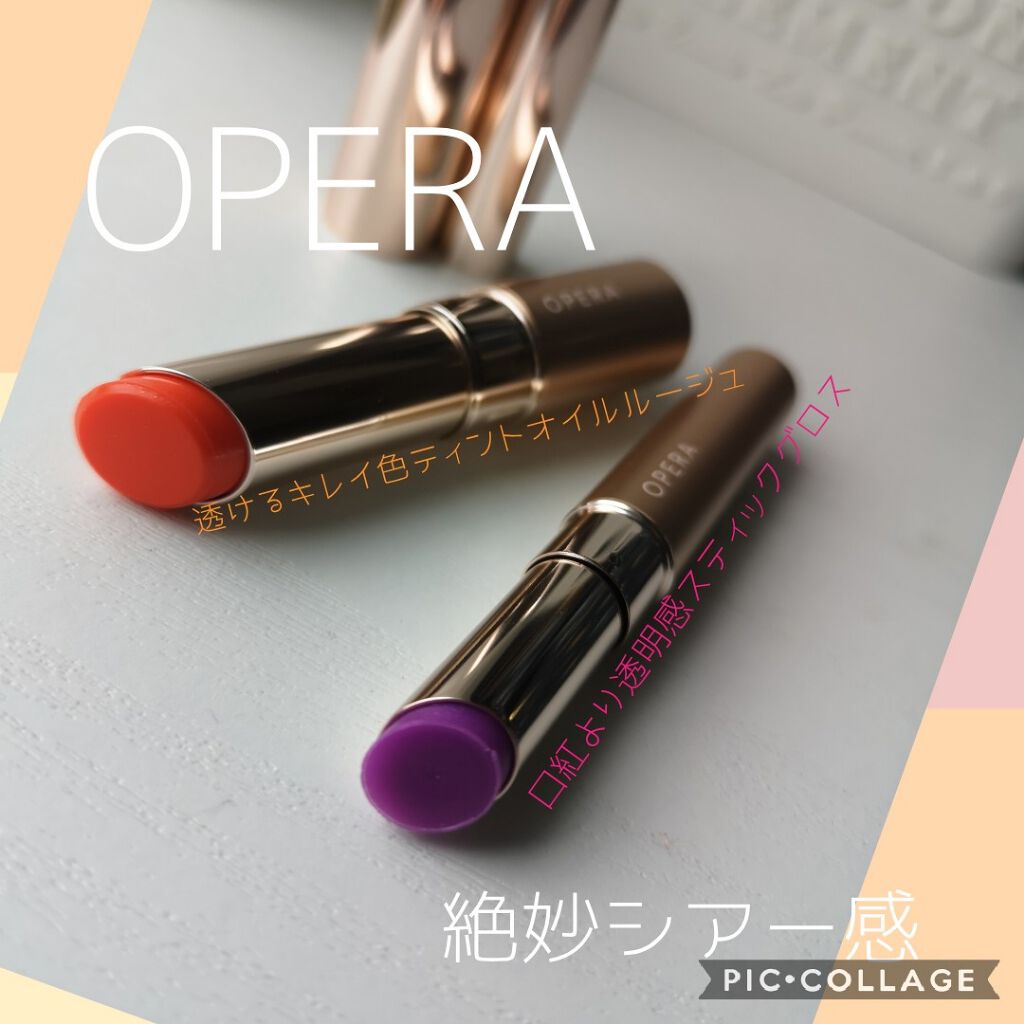 オペラ リップティント N/OPERA/リップティントを使ったクチコミ（1枚目）