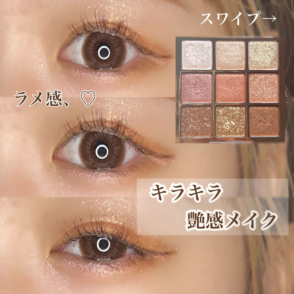 オールデイ ボリュームアンドカールマスカラ/Milk Touch/マスカラを使ったクチコミ（1枚目）