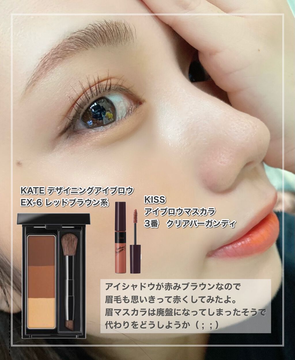 ケイト デザイニングアイブロウ3D/KATE/パウダーアイブロウを使ったクチコミ(2枚目)