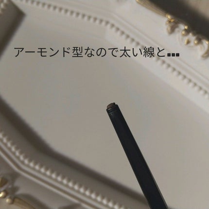 スーパーシャープライナーペンシル/KATE/ペンシルアイライナーを使ったクチコミ(6枚目)