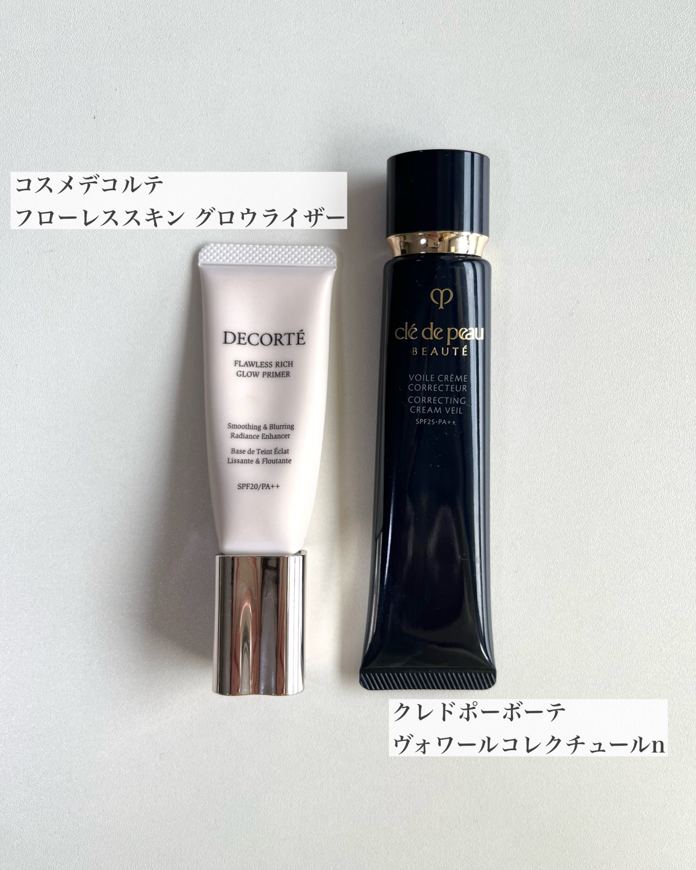 クレ・ド・ポー ボーテ コスメデコルテセット クレ・ド・ポー ボーテ・DECORTÉの化粧下地を使った口コミ -美容