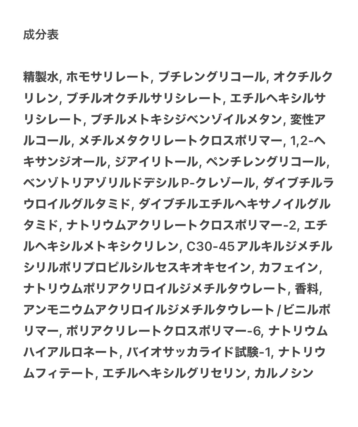 エスポア ウォータースプラッシュサンセラム/espoir/日焼け止めクリームを使ったクチコミ（3枚目）