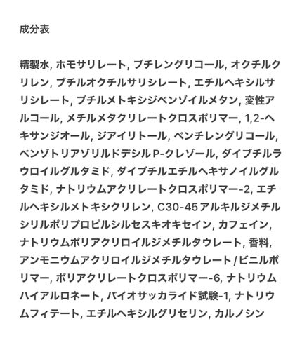 エスポア ウォータースプラッシュサンセラム/espoir/日焼け止めクリームを使ったクチコミ(3枚目)