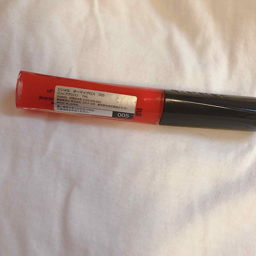 オーマイグロス/リンメル ロンドン/リップグロスを使ったクチコミ（2枚目）