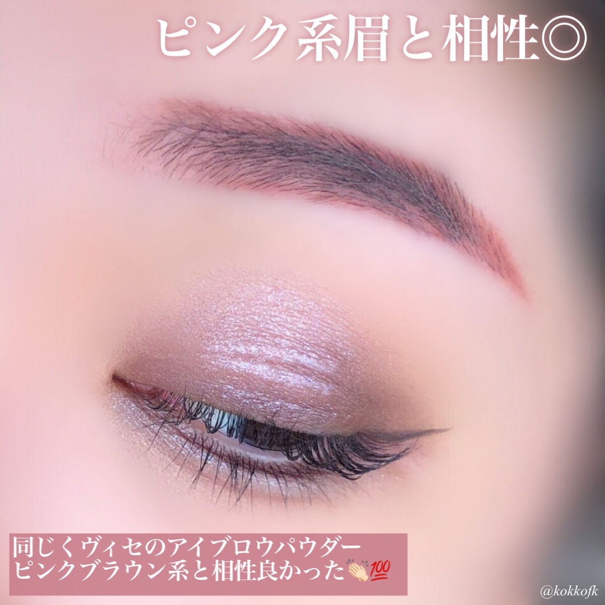 パノラマデザイン アイパレット/Visée/アイシャドウパレットを使ったクチコミ(6枚目)