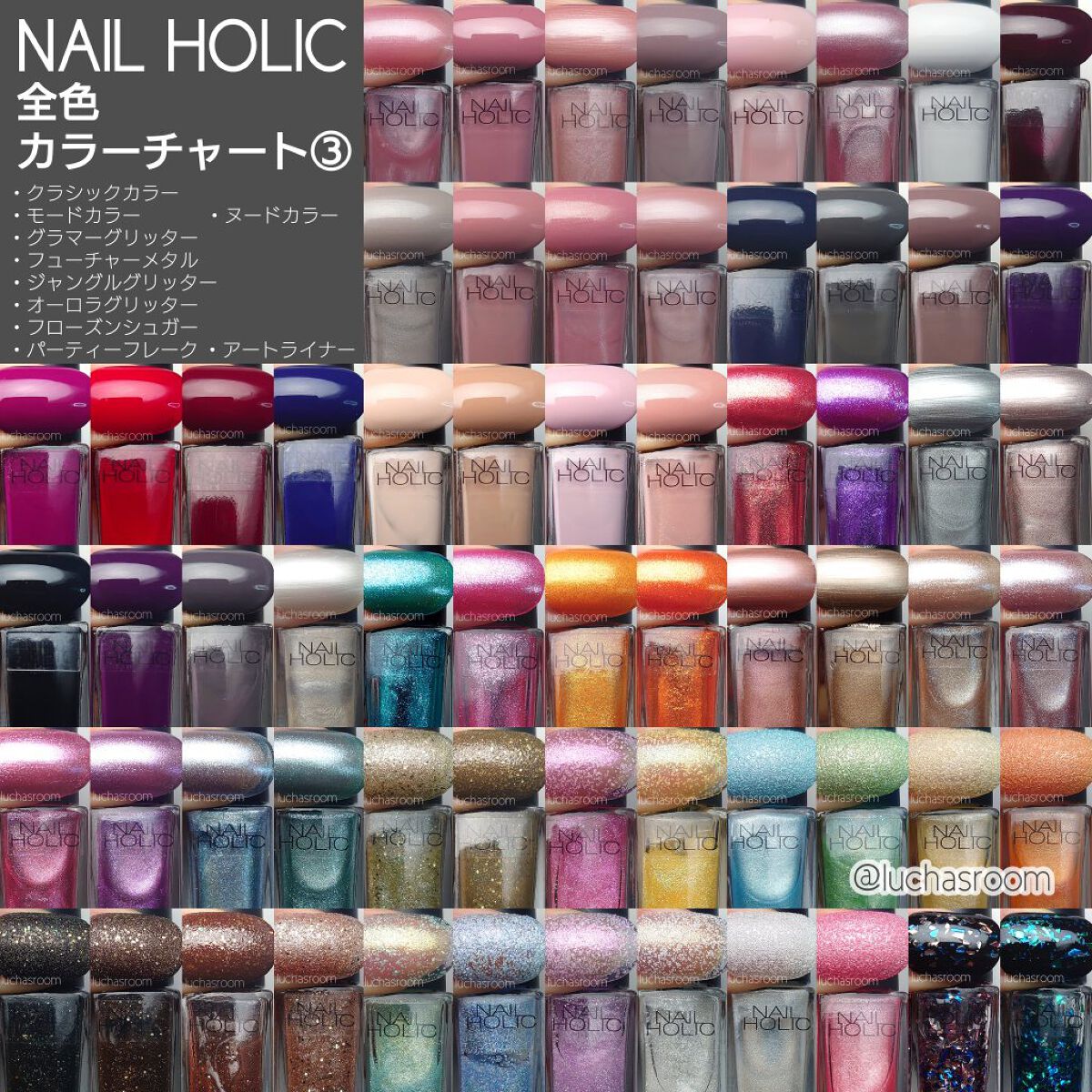 ネイルホリック Future Metal PK840/ネイルホリック/マニキュアを使ったクチコミ（1枚目）