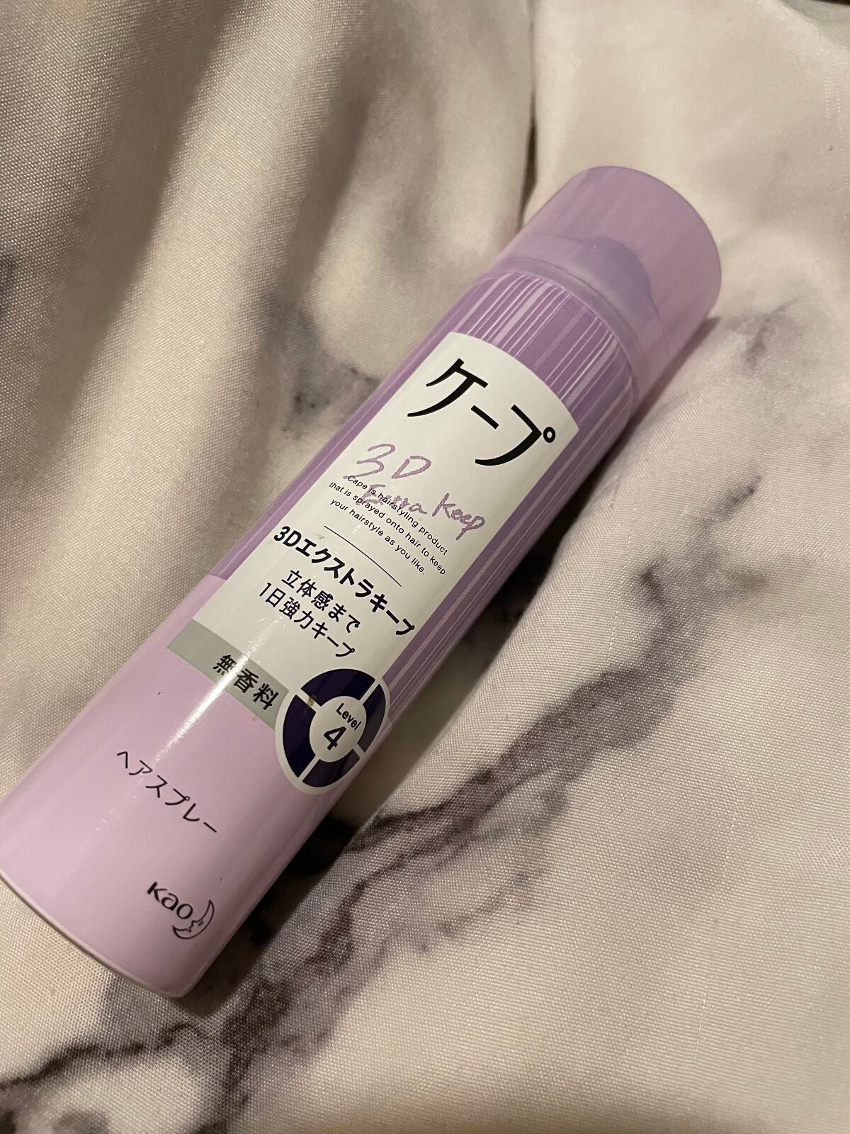 ケープ 3Dエクストラキープ 無香料/ケープ/ヘアスプレーを使ったクチコミ(1枚目)