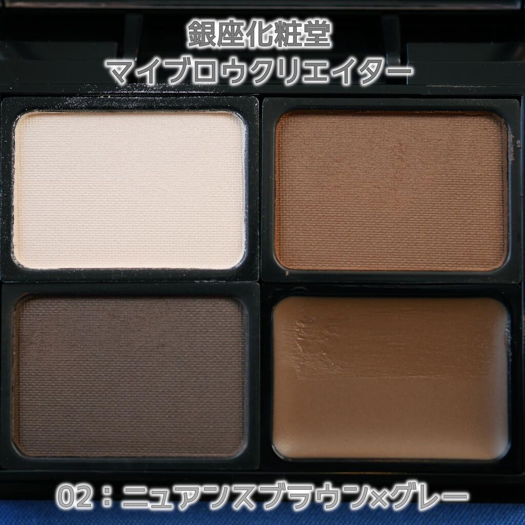 マイブロウクリエイター/銀座化粧堂/パウダーアイブロウを使ったクチコミ(3枚目)
