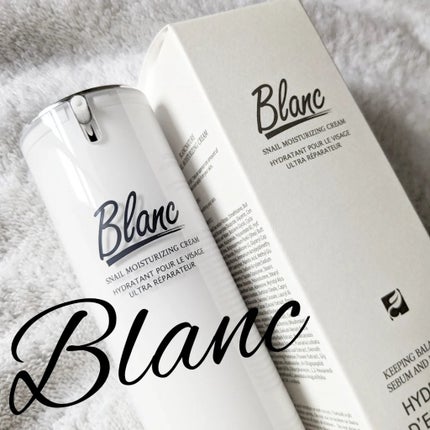 マジックカタツムリクリーム/ブラン/フェイスクリームを使ったクチコミ(5枚目)