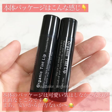 Aya / プチプラコスメ on LIPS 「パッケージが可愛くて買ってしまったリップクリーム❗️・・..」(3枚目)