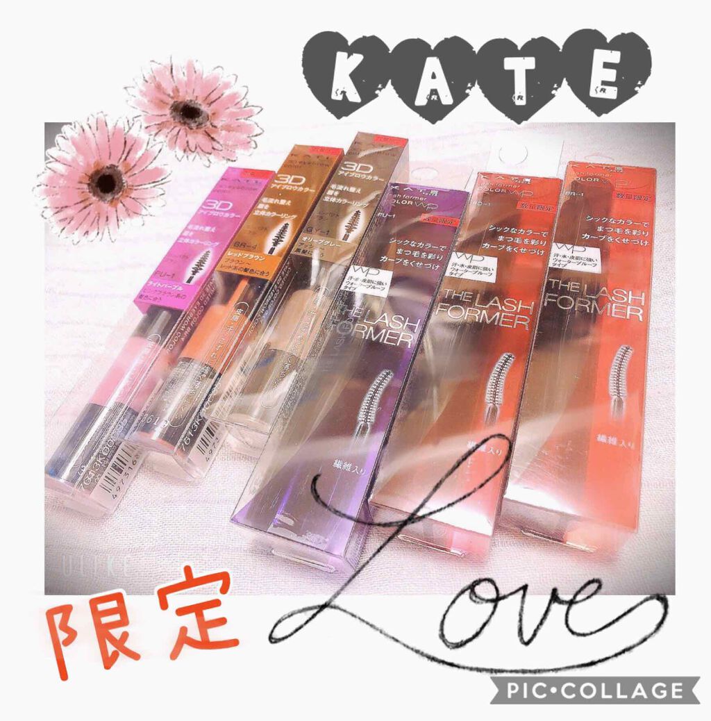 3Dアイブロウカラー/KATE/眉マスカラを使ったクチコミ(3枚目)