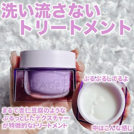 キラージュ スリークコントロール シャンプー/ヘアトリートメント/キラージュ/市販シャンプーを使ったクチコミ(6枚目)