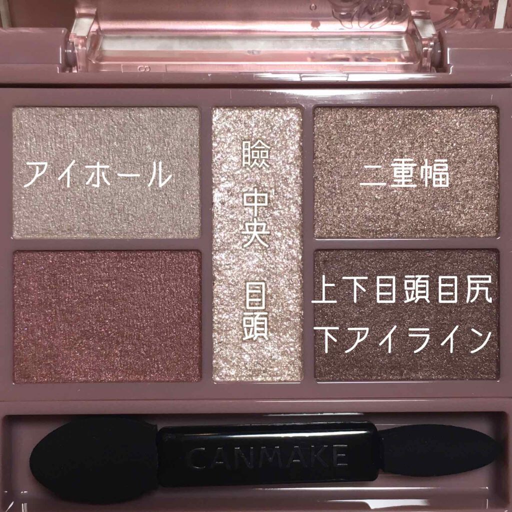 グリッタープライマー/NYX Professional Makeup/化粧下地を使ったクチコミ(7枚目)