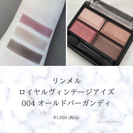 ロイヤルヴィンテージ アイズ/リンメル ロンドン/アイシャドウパレットを使ったクチコミ(1枚目)