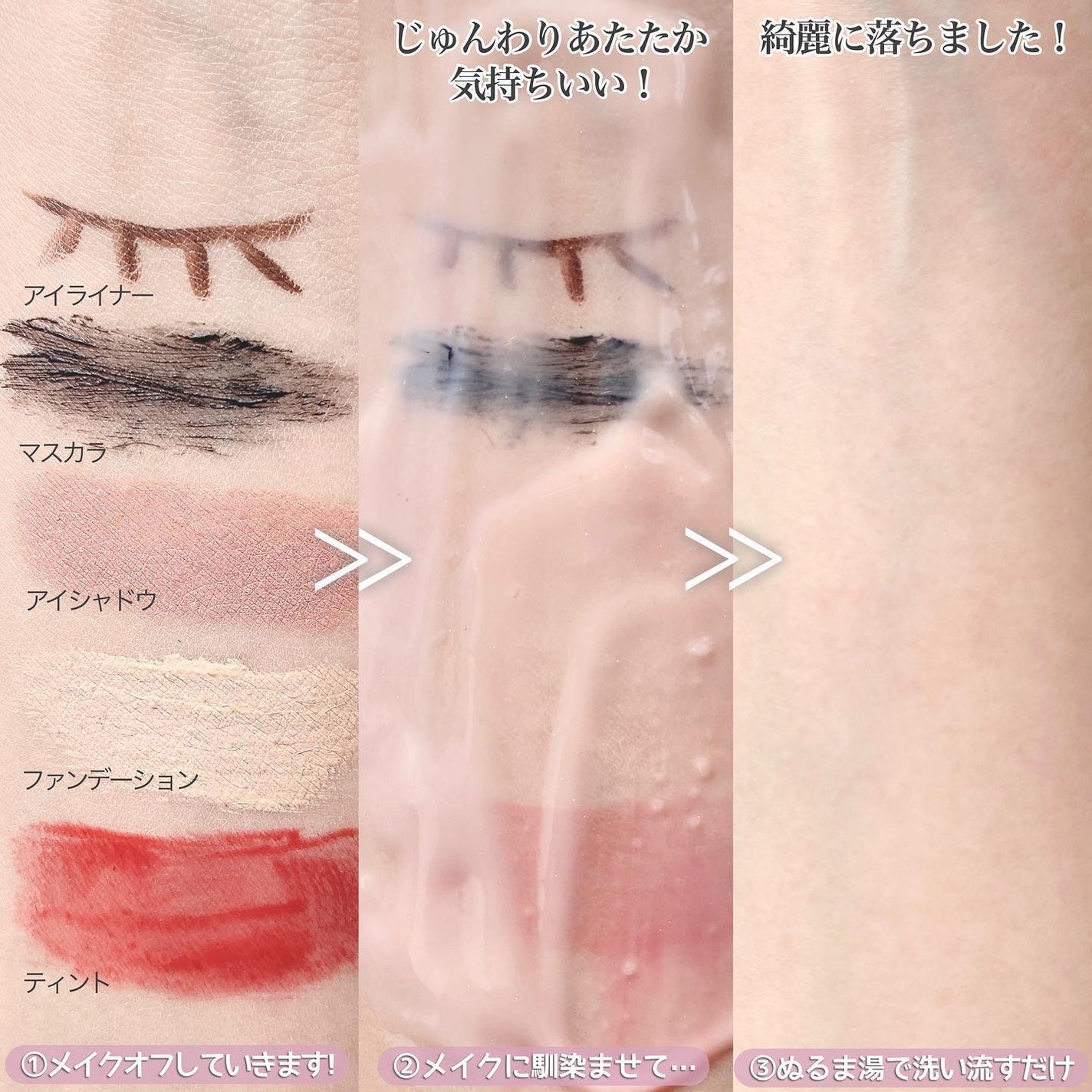 &honey クレンジングバーム メルティ ホット/&honey/クレンジングバームを使ったクチコミ(5枚目)