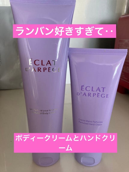 エクラ ドゥ アルページュ ハンドクリーム /LANVIN/ハンドクリームを使ったクチコミ(1枚目)
