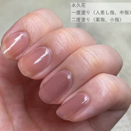 ネイルエス/ nail S(ネイルエス) /マニキュアを使ったクチコミ(5枚目)