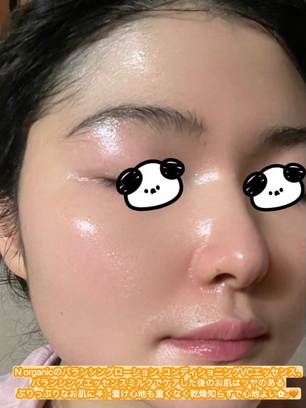 N organic Basic コンディショニング VCエッセンス/N organic/美容液を使ったクチコミ(8枚目)