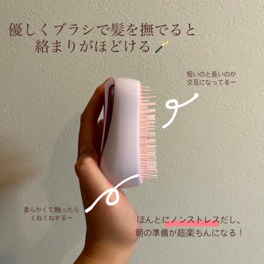 コンパクトスタイラー マットピンククローム/TANGLE TEEZER/ヘアブラシを使ったクチコミ（2枚目）