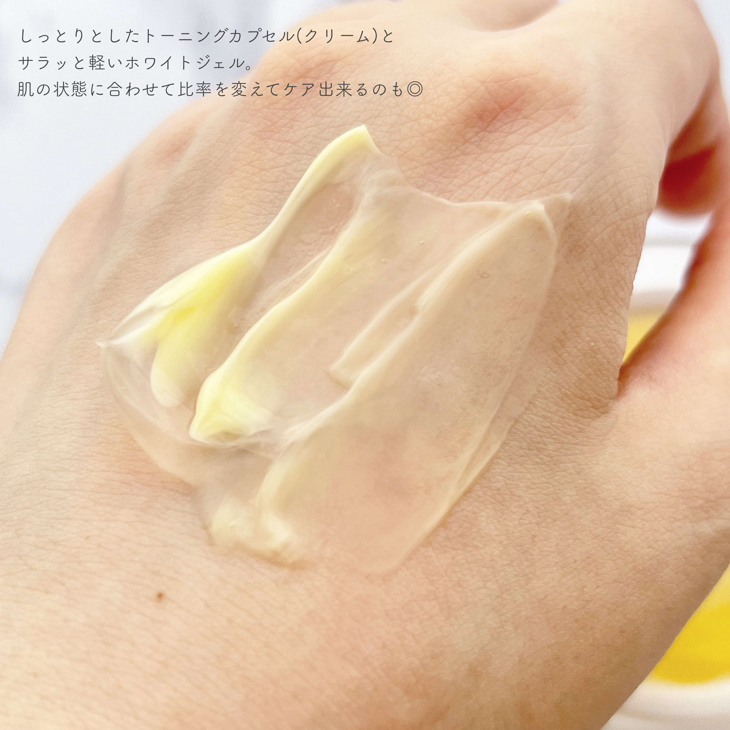 メラジュランホワイトトーニングクリーム&EMS美顔器/MEDITHERAPY/その他スキンケアを使ったクチコミ（3枚目）