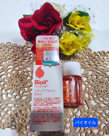 を使ったクチコミ(1枚目)