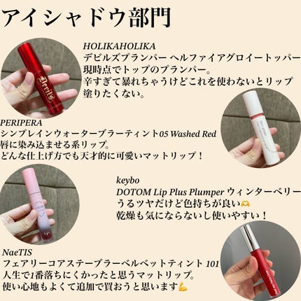 トーンアップアイシャドウ/CEZANNE/アイシャドウパレットを使ったクチコミ(7枚目)