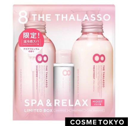 モイストシャンプー&モイストトリートメント ミニプレシャンプー付き スパ&リラックス限定キット/エイトザタラソ/その他キットセットを使ったクチコミ(1枚目)