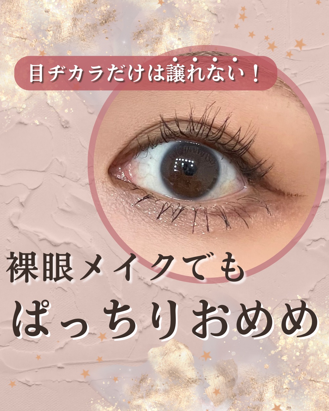 ホリカホリカ ラッシュコレクティングマスカラ/HOLIKA HOLIKA/マスカラを使ったクチコミ（1枚目）