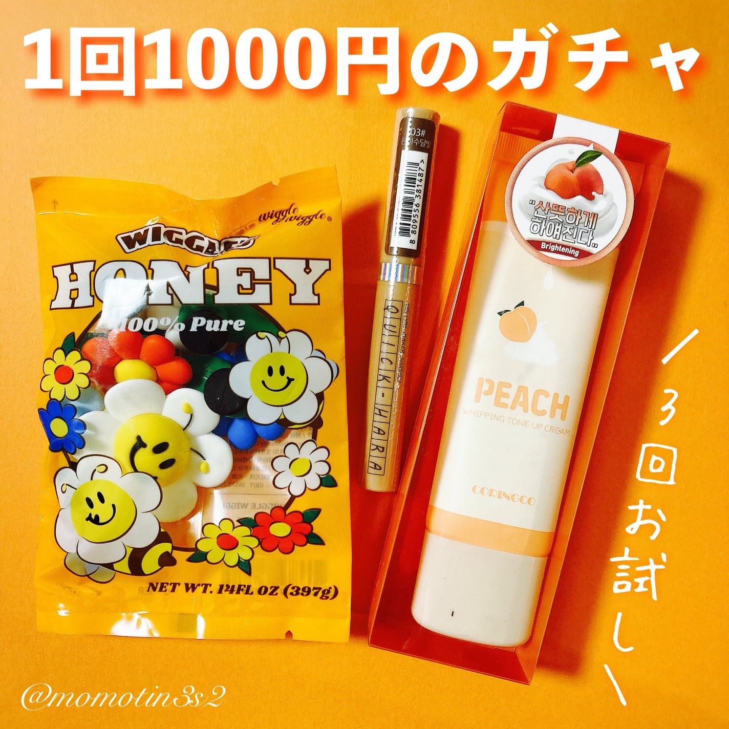 ããððð on LIPS ã1000åã¬ãã£ã¢ããªâªê°ã©ã³ãã ãã¥ãŒãŠãŒê±â¬ãã€ãã«ãªãªãŒ..ãïŒ1æç®ïŒ