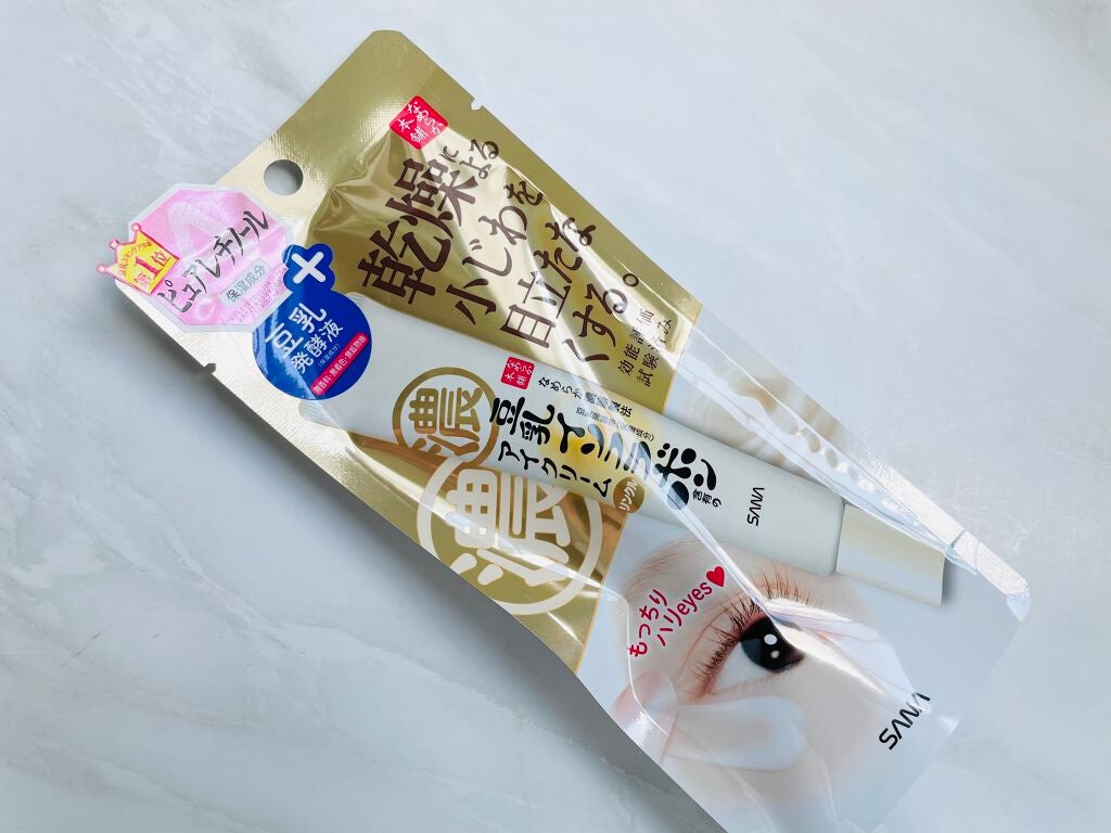 リンクルアイクリーム N/なめらか本舗/アイケア・アイクリームを使ったクチコミ(3枚目)