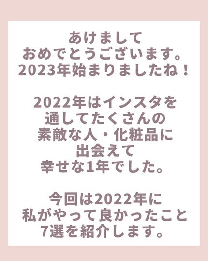 チェンジダイエットシェイク/Changefit/ボディサプリメントを使ったクチコミ(2枚目)