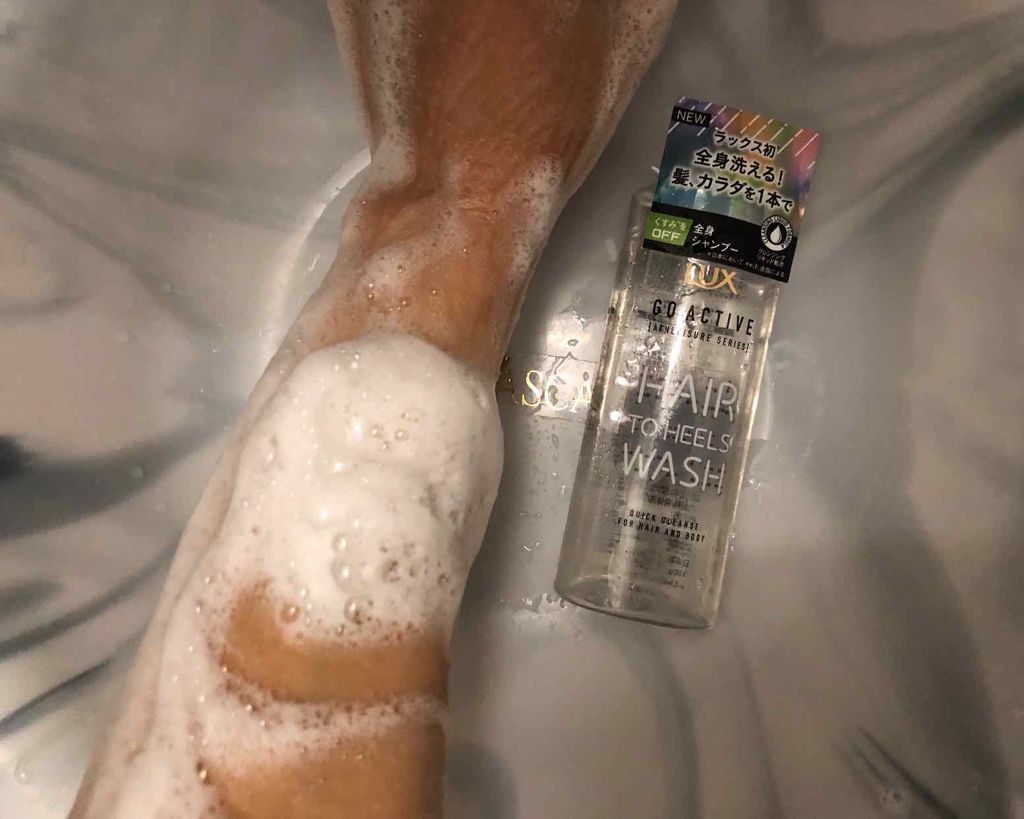 アスレジャー ヘルシーシャイン 全身シャンプー/LUX/シャンプー・コンディショナーを使ったクチコミ(2枚目)