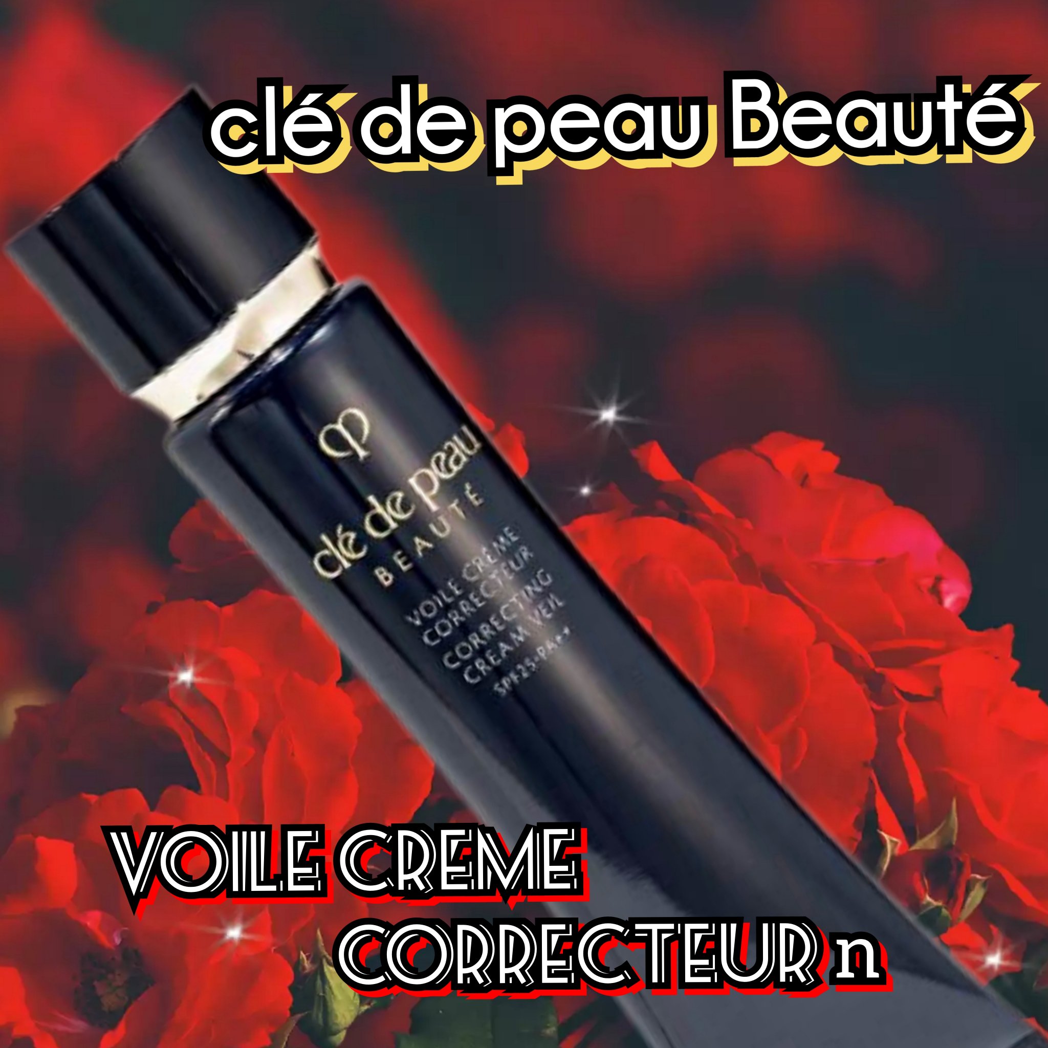 ヴォワールコレクチュールｎ/クレ・ド・ポー ボーテ/化粧下地を使ったクチコミ（1枚目）