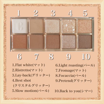 プロ アイ パレット/CLIO/アイシャドウパレットを使ったクチコミ(3枚目)